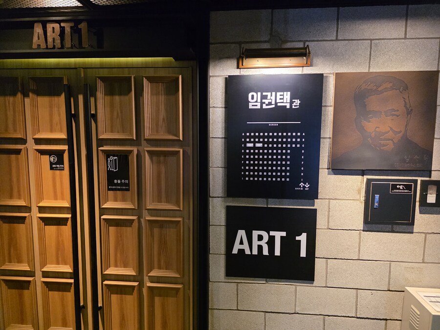 영화) 사람과 고기 다 본_2.jpg