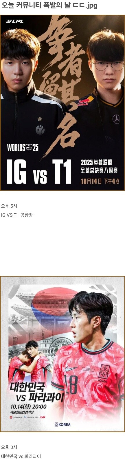 오늘 루리웹 트래픽 땡기는 날.jpg_1.jpg