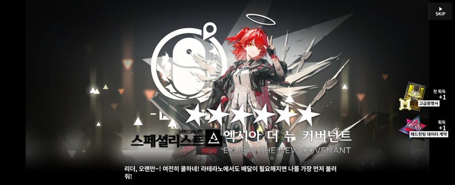 명일방주)오늘 뉴비가 하나 죽었다_2.jpg