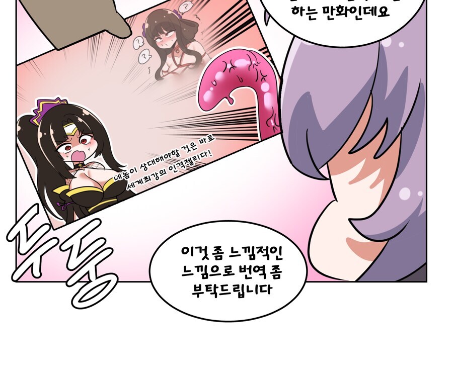 한국 잘못이다 VS 일본 잘못이다_5.jpg
