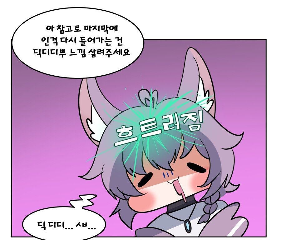 한국 잘못이다 VS 일본 잘못이다_6.jpg
