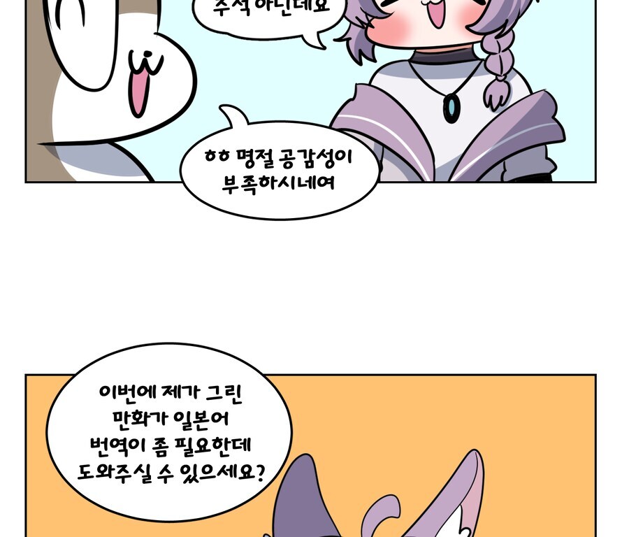 한국 잘못이다 VS 일본 잘못이다_3.jpg