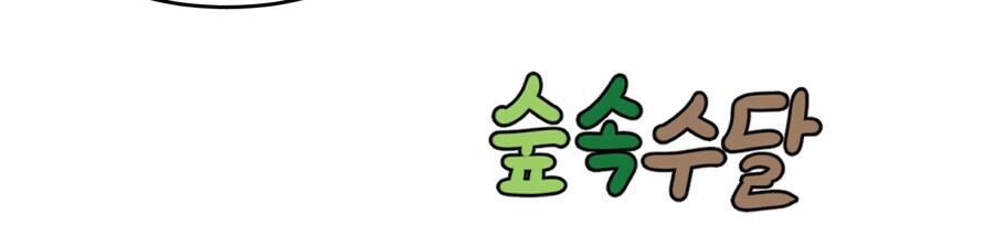 한국 잘못이다 VS 일본 잘못이다_7.jpg