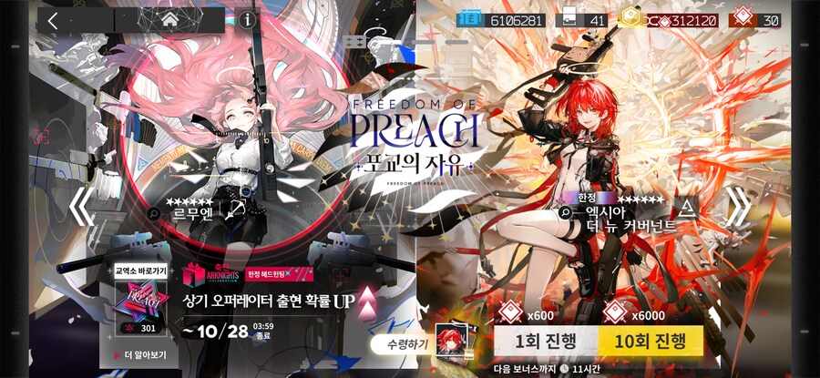 명방)어쨋든 신시아 풀잠_1.png