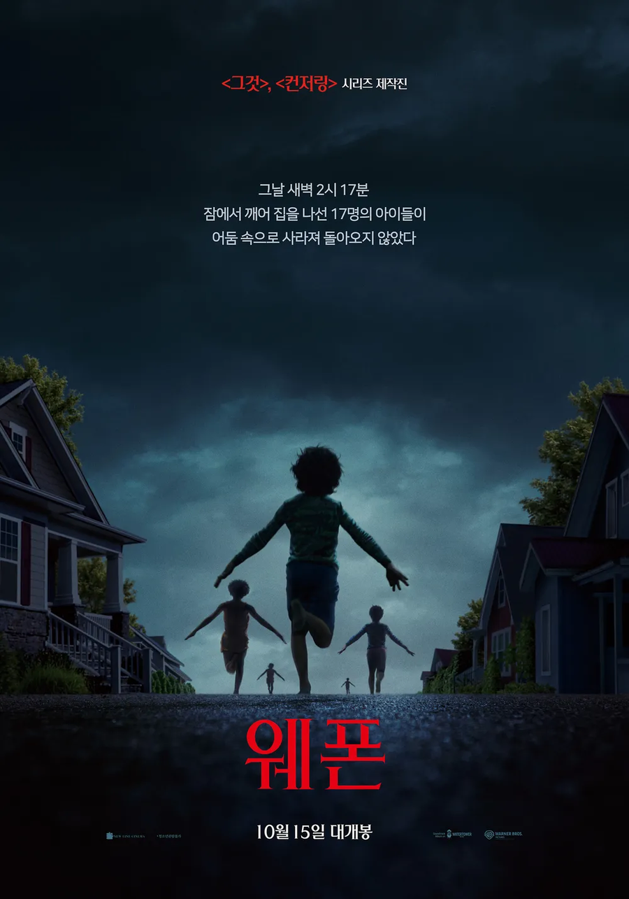 내일은 쉬는 날이다!_1.webp