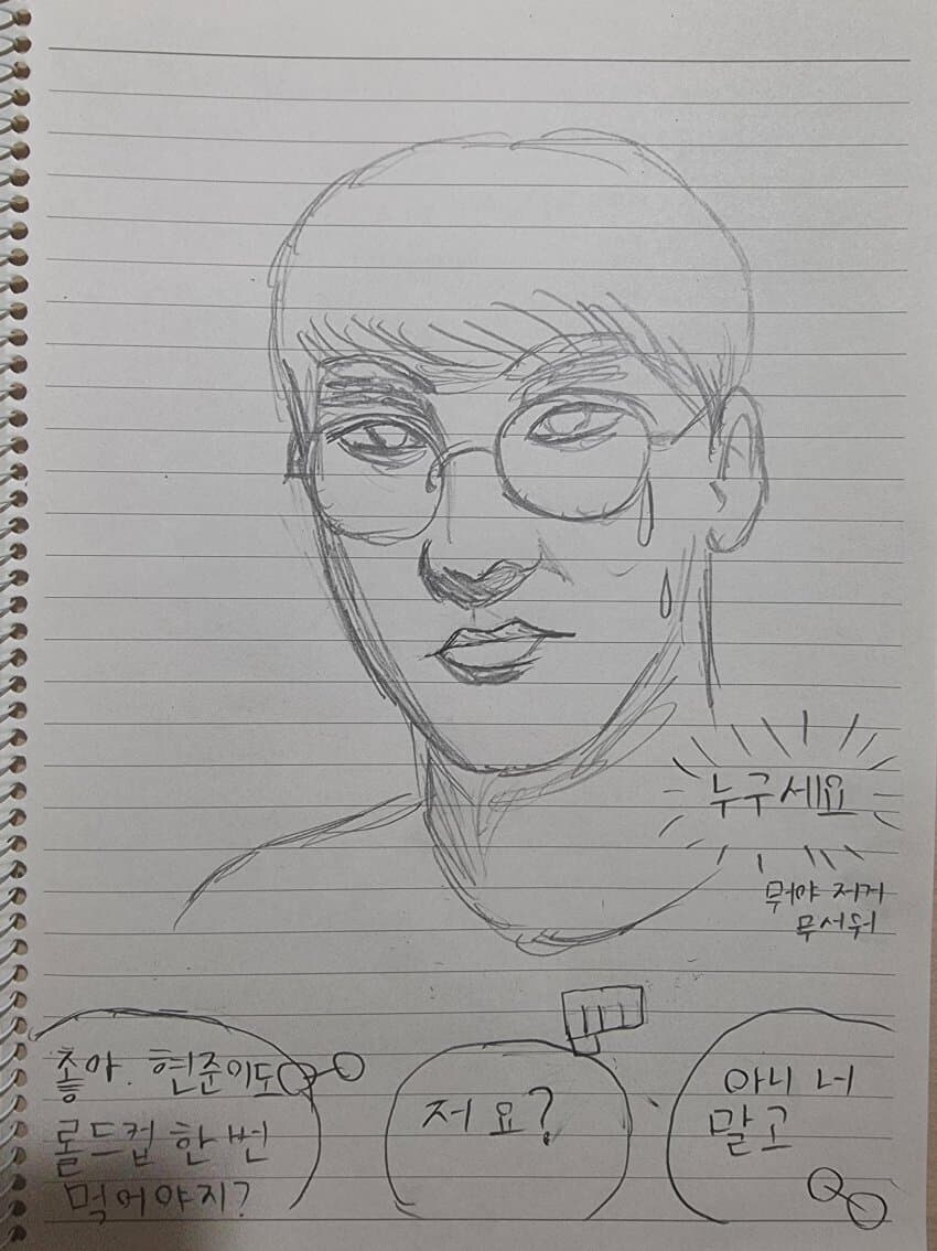 롤] 대충 이번시즌 t1을 예언한 만화_6.jpg