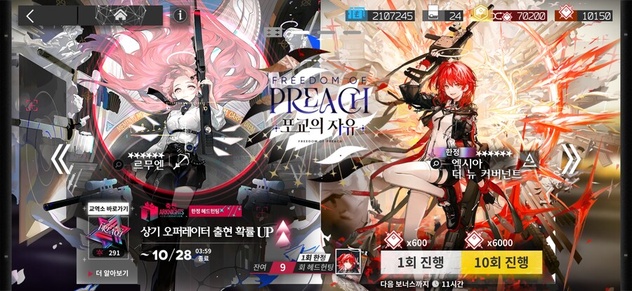 명일방주)위험했다...._5.jpg