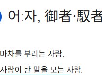 명조) ※스포) 알아두면 재밌을지 모르는 2.7 패치_15.png