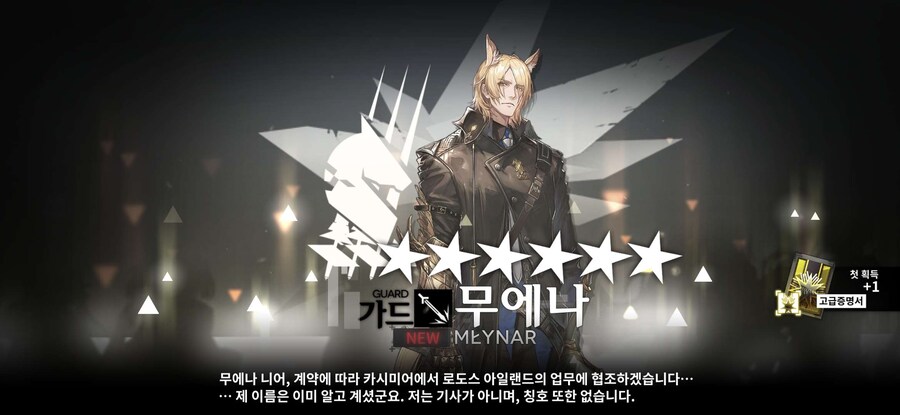 명일방주) 바로 오늘 뉴비가 한명 죽었다_3.jpg