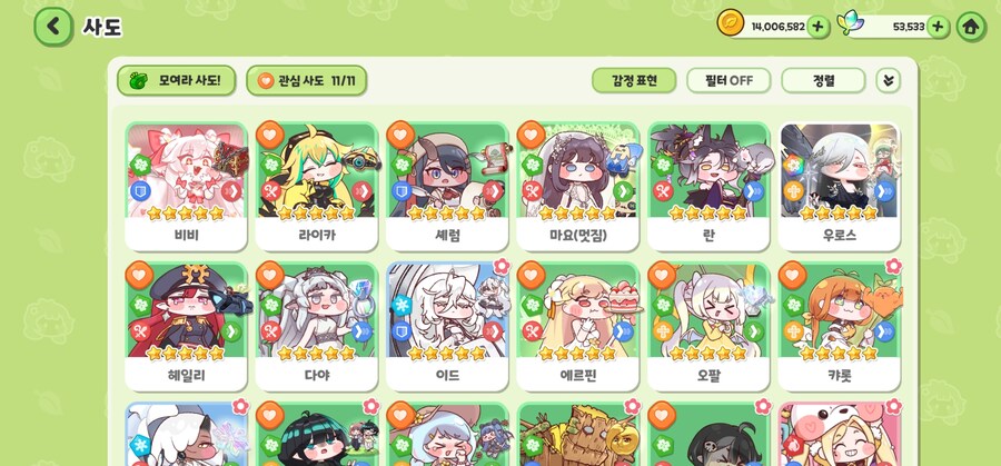 트릭컬)순수맘으로 줘팸터 가장 거지같은 경우_1.jpg