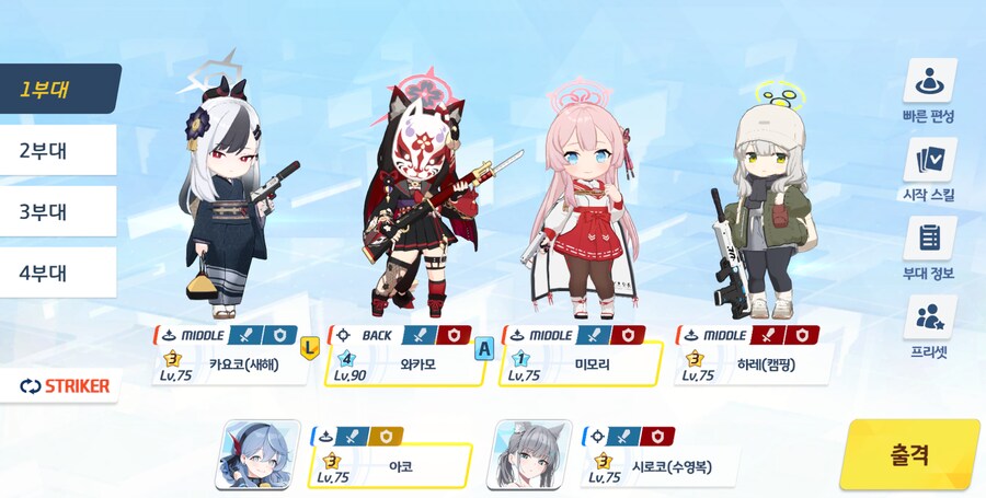 저장용 대결전 #22 시로쿠로 실내 클리어 기록_5.png