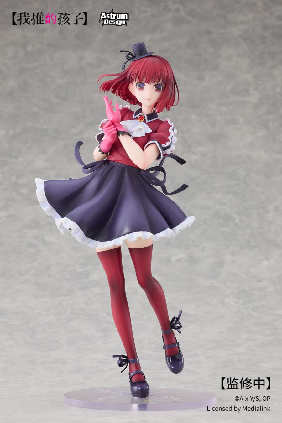 [Astrum Design] 1/7 최애의 아이 - 아리마 카나_2.jpg