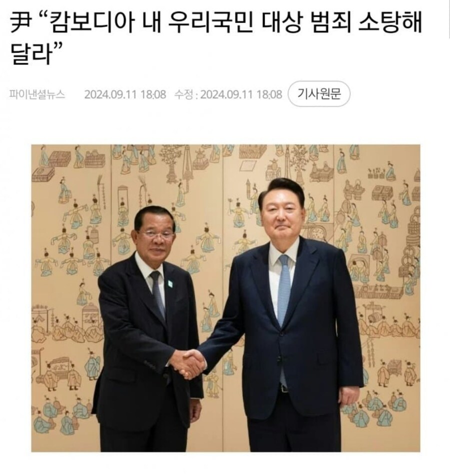 윤두창 또 너야?_1.jpg