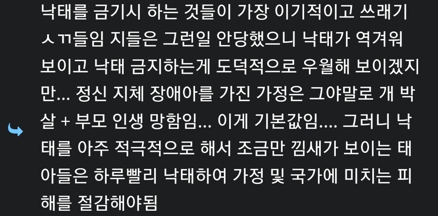 찢묻노쇼찬 등장_11.jpg