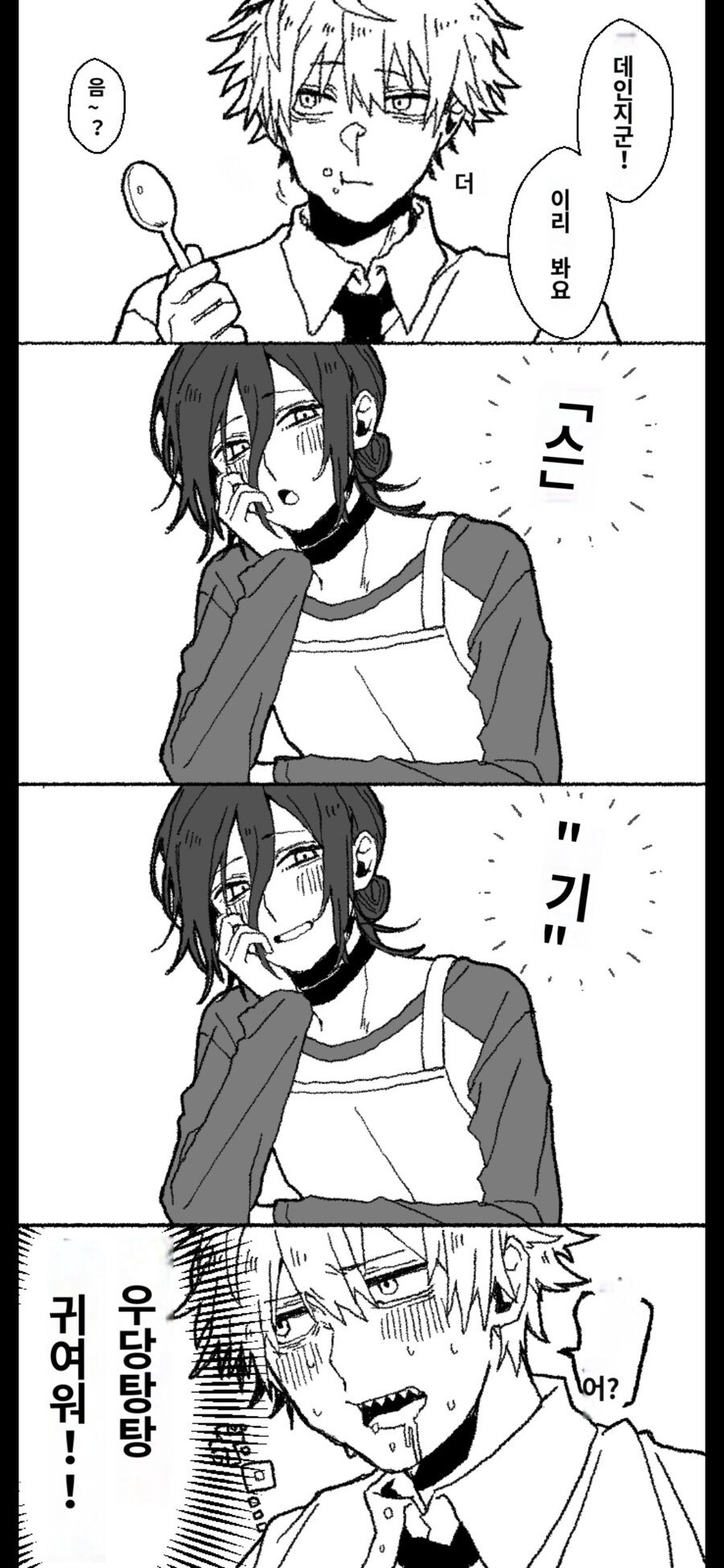 체인소맨)레제편) 레제 : 덴지쿤 이리와바_1.jpg