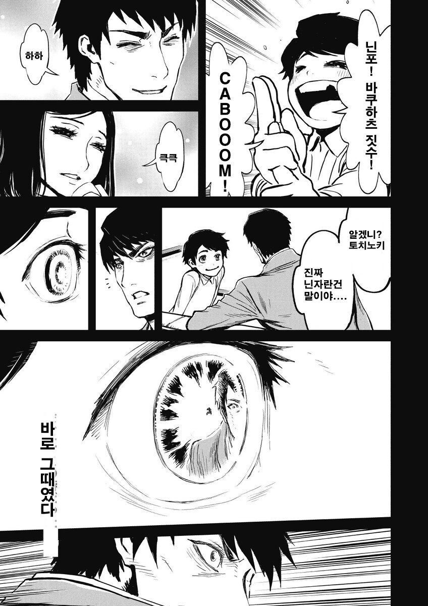 탐스 전일담보고 생각난 거_8.jpg