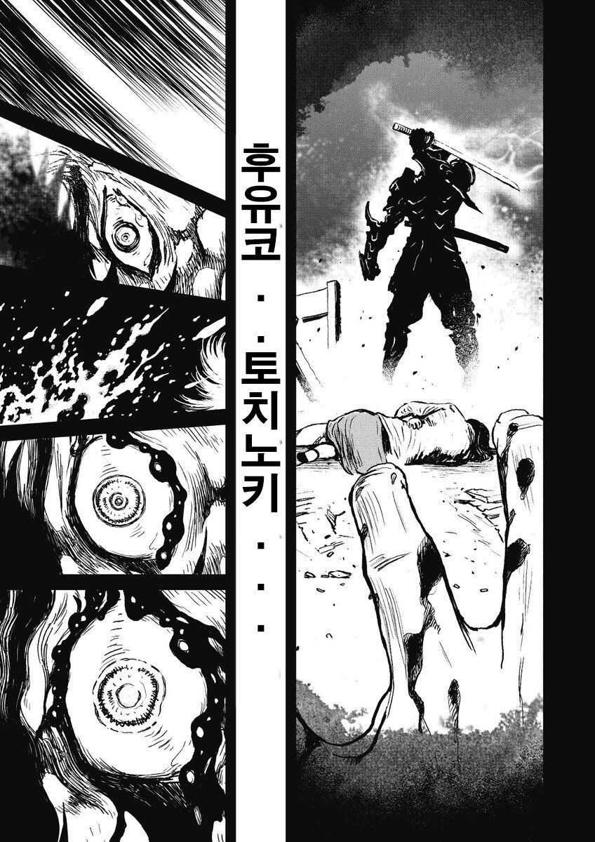 탐스 전일담보고 생각난 거_12.jpg