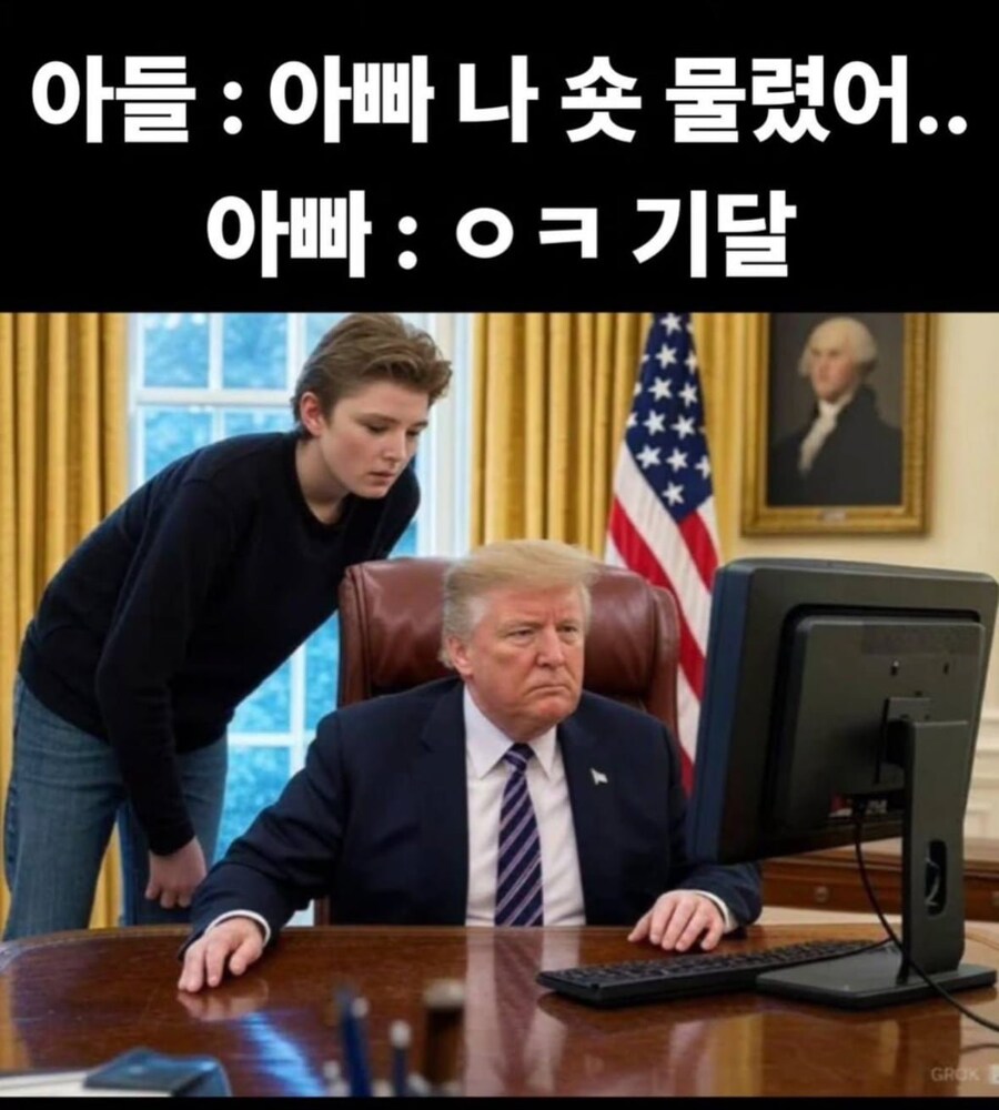 백악관, 대통령 일가의 모습_1.jpg
