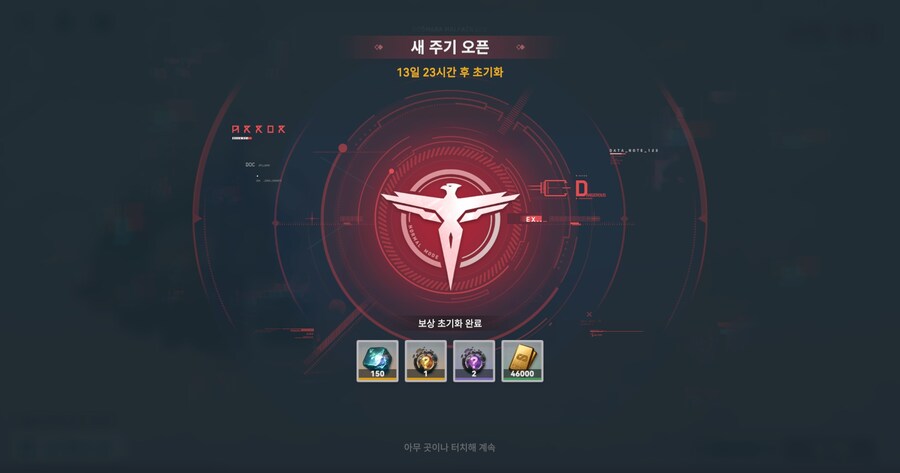 소전2) 극한 측정 초기화됬군..._1.jpg