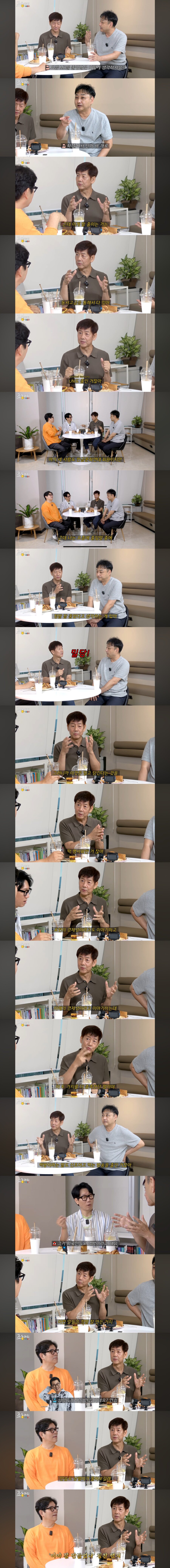 한글 광인 코미디언이 생각하는 요즘 줄임말들_1.jpg