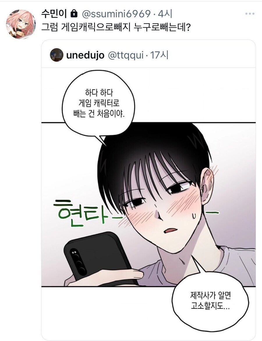 부녀자들이 정신병자인 이유_1.jpg