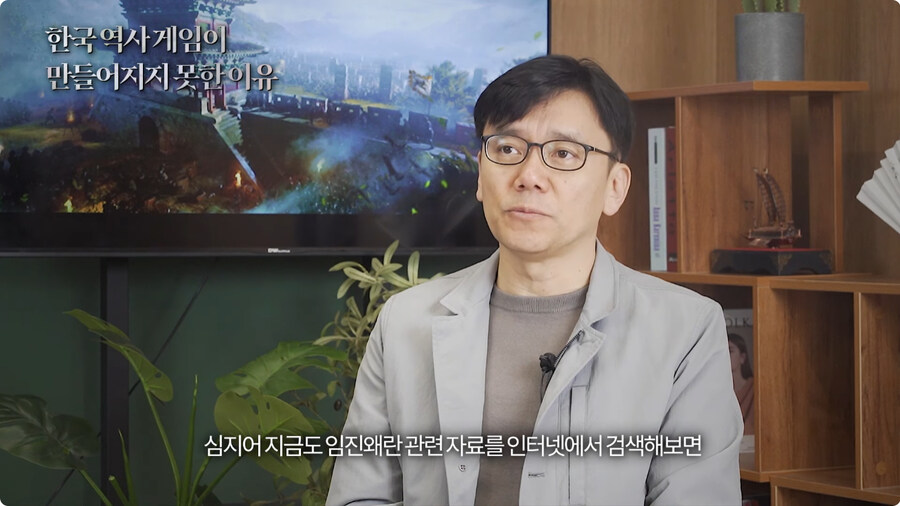 한국 역사 게임이 만들어지지 못한 이유.jpg_21.jpg
