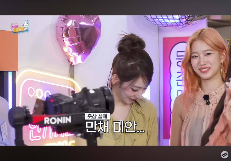 르세라핌 막내 은채 애교_2.png