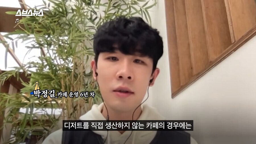 1인 1음료를 디저트로 떼우는걸 싫어하는 가게들이 있는 이유_1.jpg