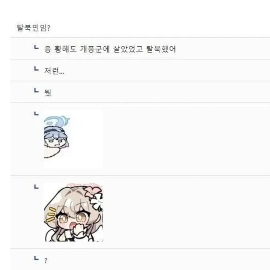 서울 처음 와본 사람_2.jpg