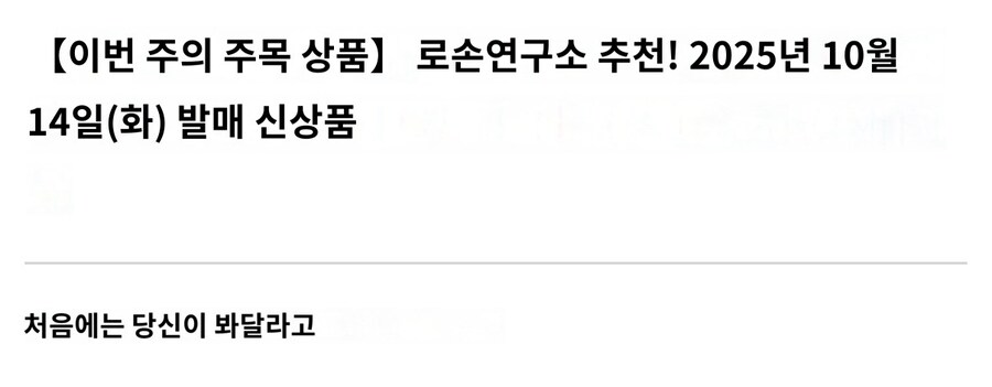 @) 로손 근황_2.jpg