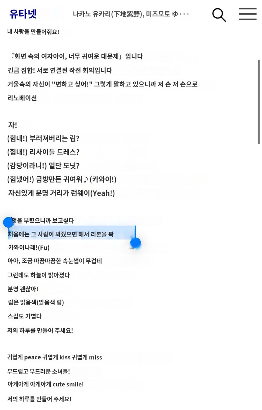 @) 로손 근황_4.jpg
