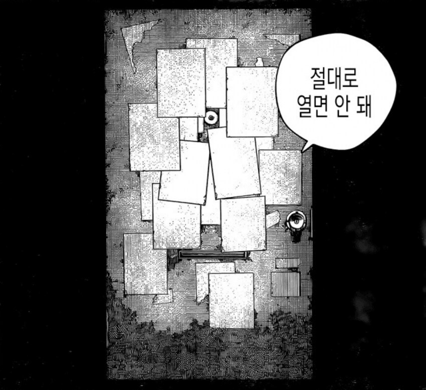 체인소맨)포치타 : 이 문은 절대 열면 안돼.._1.png