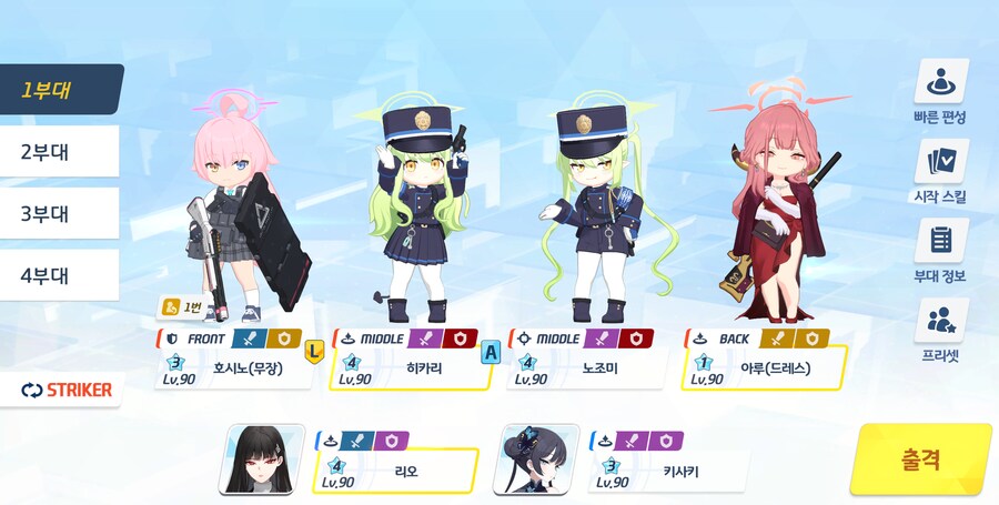 저장용 대결전 #22 시로쿠로 실내 클리어 기록_7.png