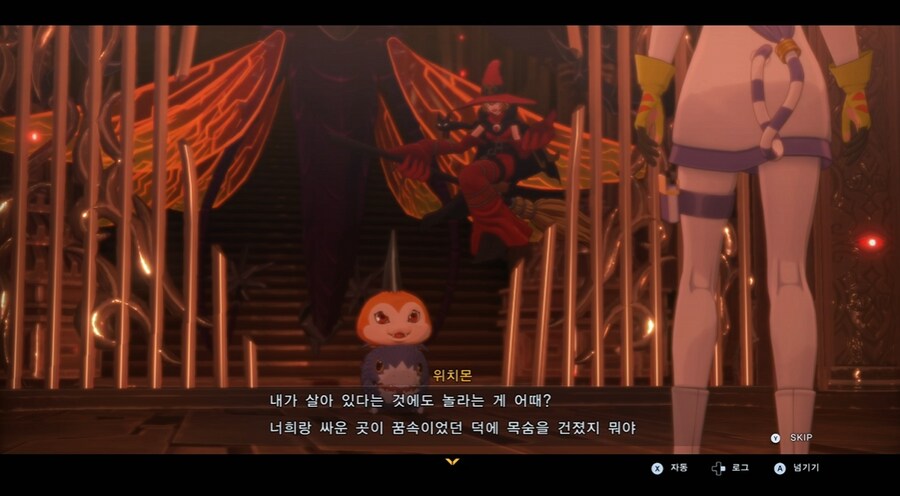 디지몬/스포) 디지몬 탐스 아군과 적 스토리 후반부_33.png