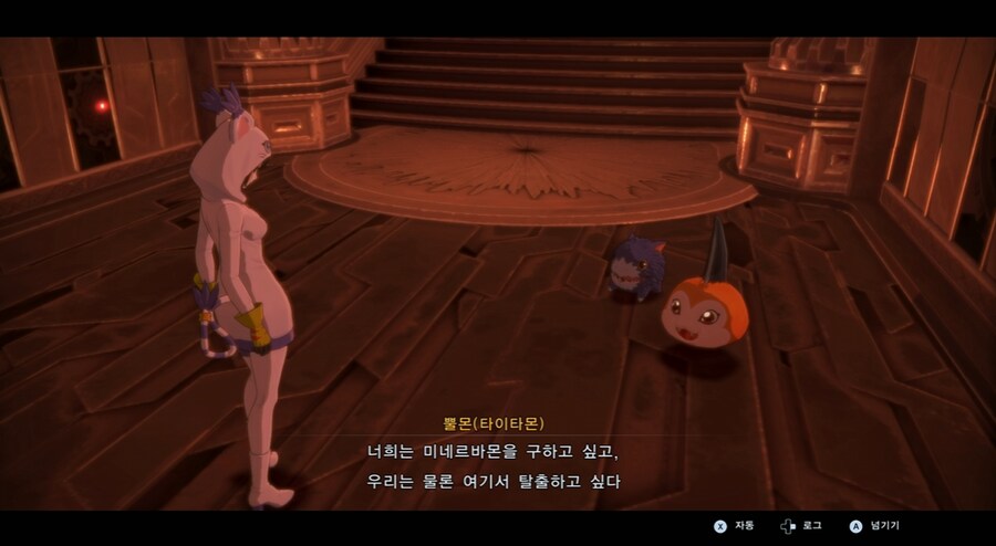 디지몬/스포) 디지몬 탐스 아군과 적 스토리 후반부_60.png