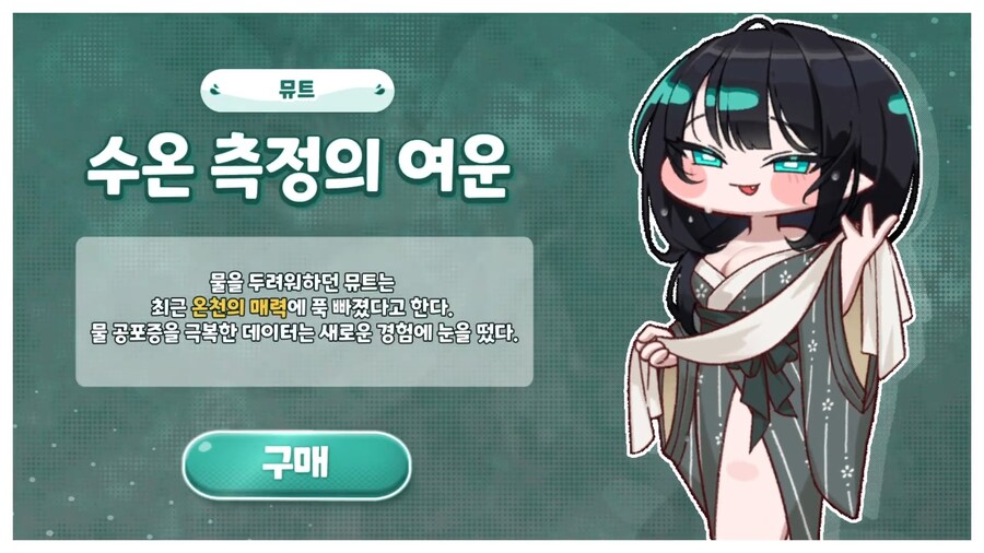 트릭컬) 공식 영상으로보니 더 대단하군_4.jpg