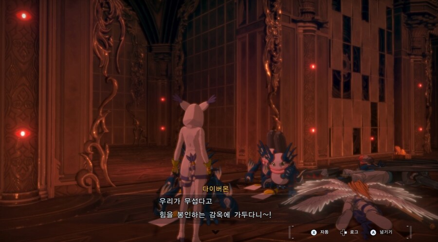 디지몬/스포) 디지몬 탐스 아군과 적 스토리 후반부_89.png