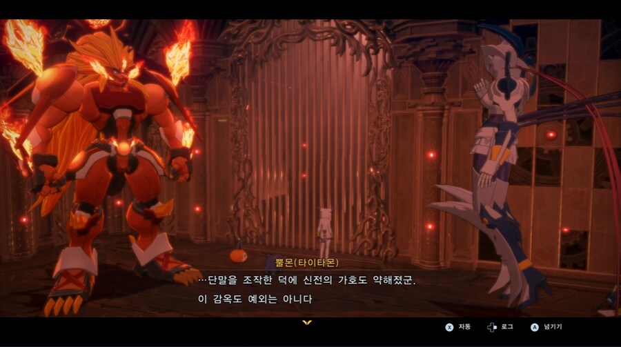 디지몬/스포) 디지몬 탐스 아군과 적 스토리 후반부_96.png