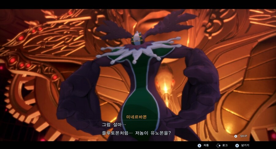 디지몬/스포) 디지몬 탐스 아군과 적 스토리 후반부_137.png