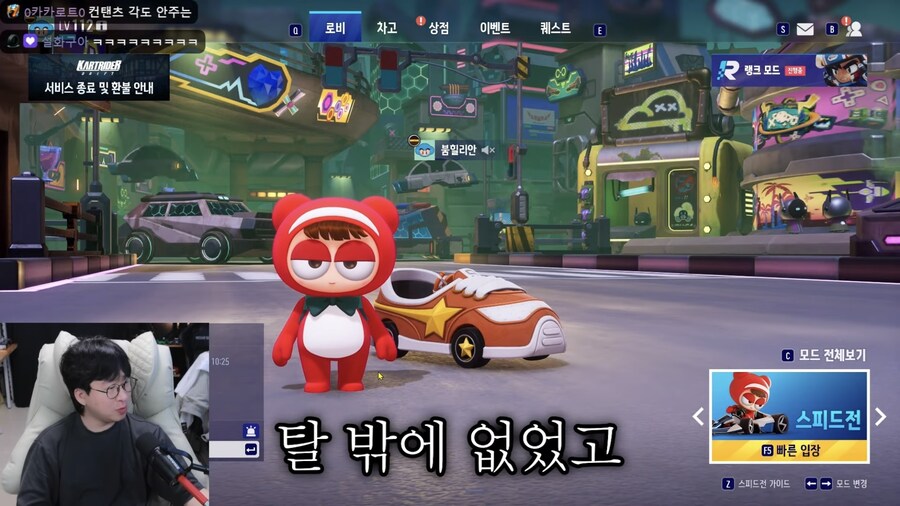 이번 주 목요일에 섭종하는 게임.jpg_5.jpg