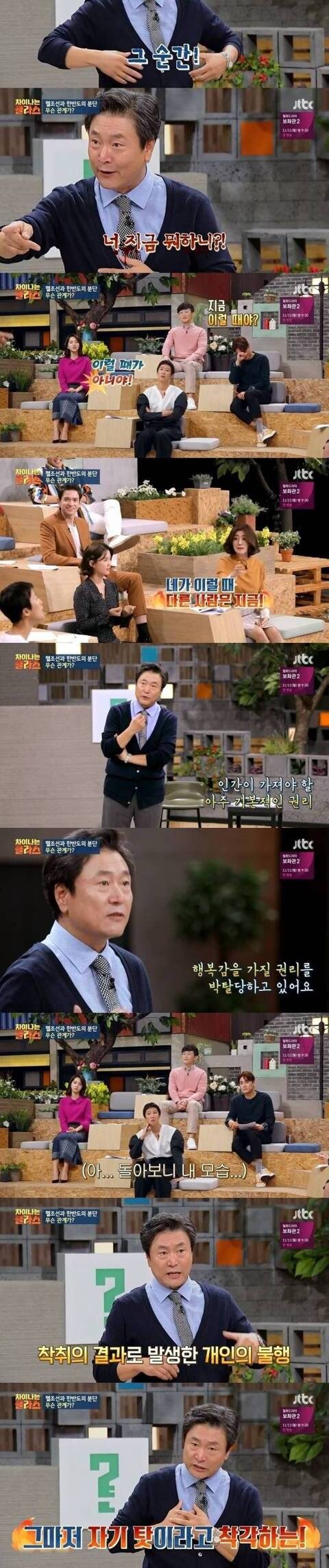 한국인이 유독 자존감이 낮은 이유.jpg_2.jpg