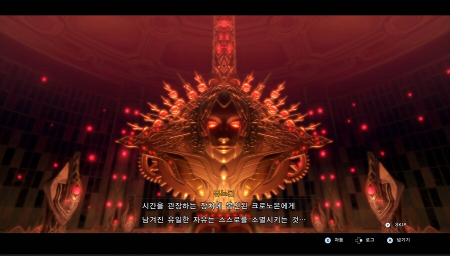 디지몬/스포) 디지몬 탐스 아군과 적 스토리 후반부_153.png