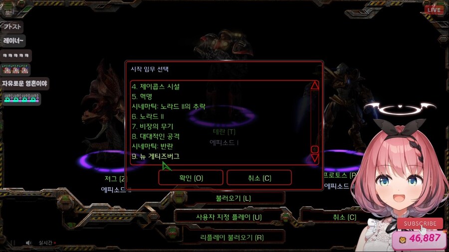 버튜버) 오토카도 루키_1.jpg