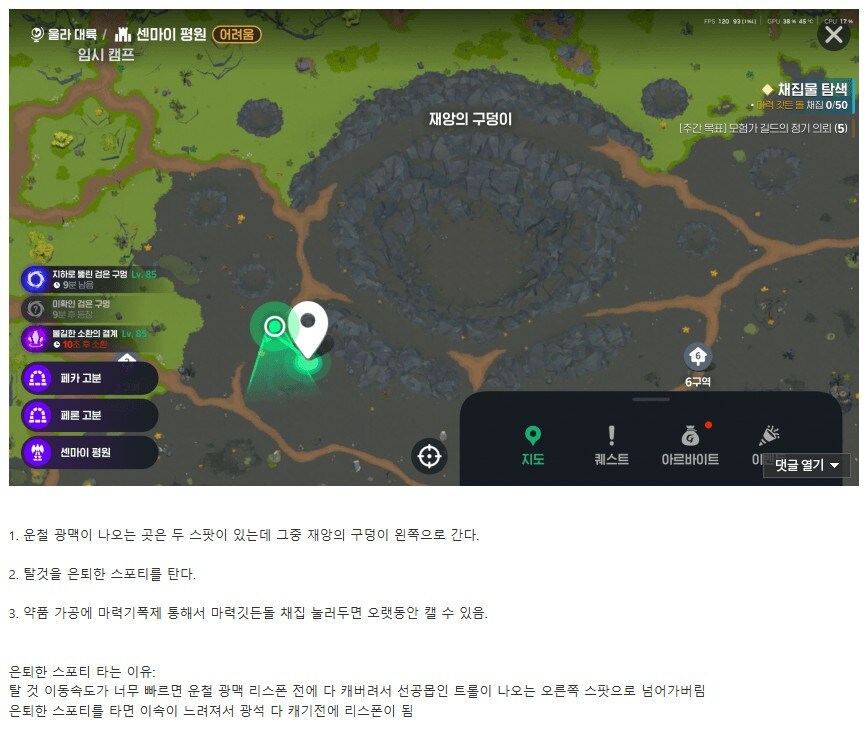 [마비M] 사람은 어떻게든 방법을 찾는구나..._1.jpg