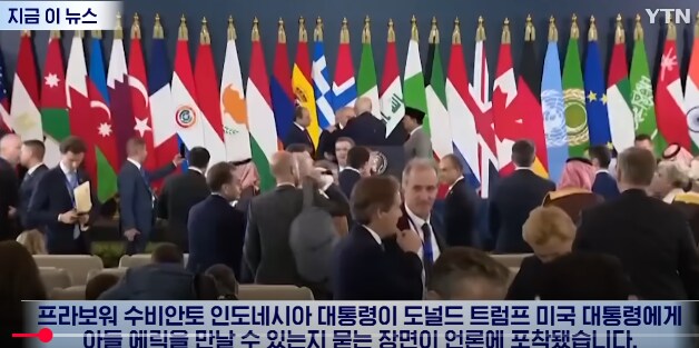 프라보워 인니 대통령, 트럼프에게 아들 만나달라 청탁 장면 포착_1.png