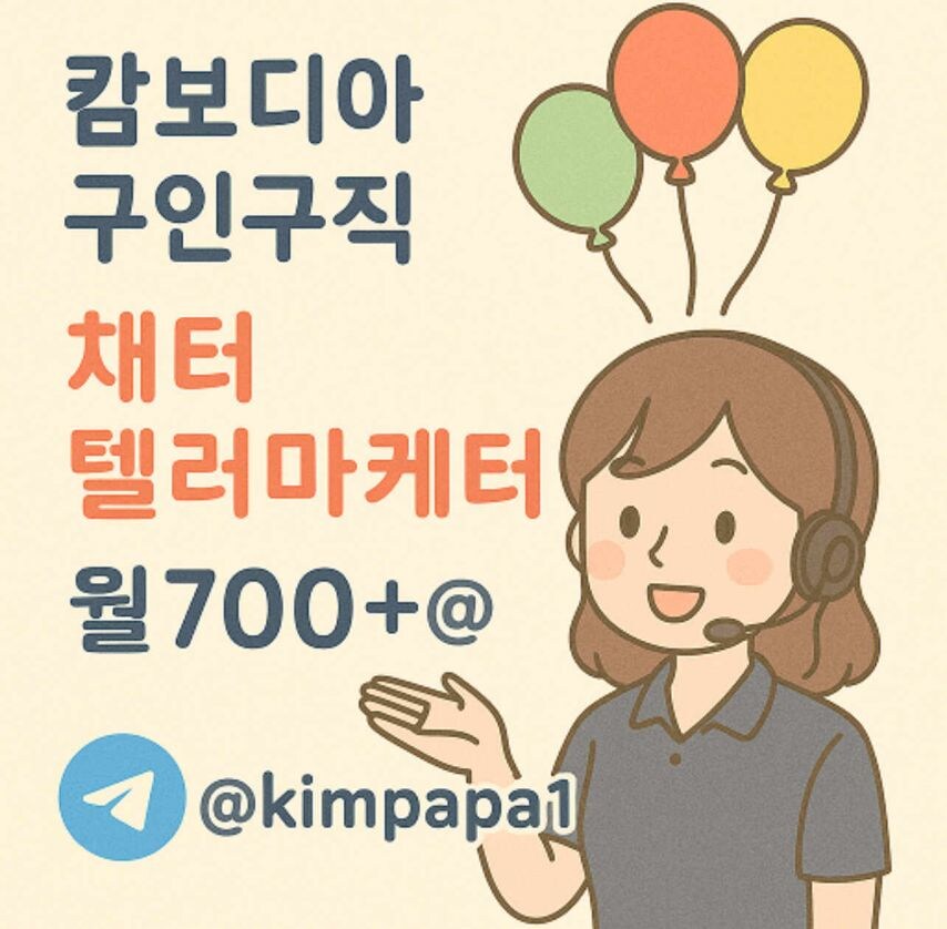 캄보디아 실제 유인 게시물이라는데_1.jpg