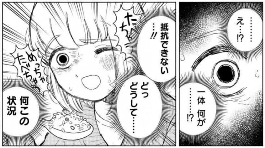블루아카)츠바키 한쪽 눈 감은거 보니까 이거 생각났음_2.png
