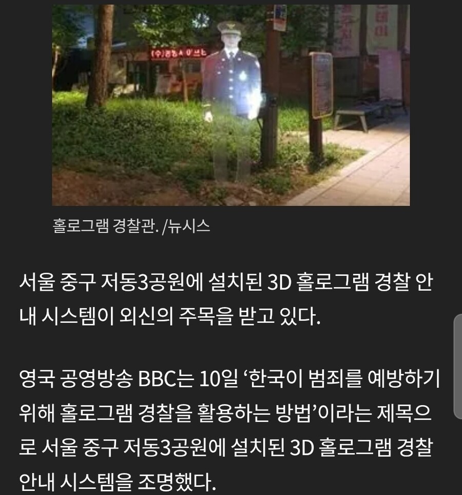귀신 아닙니다... 무서워 하지 말아주세요.JPG_1.jpg