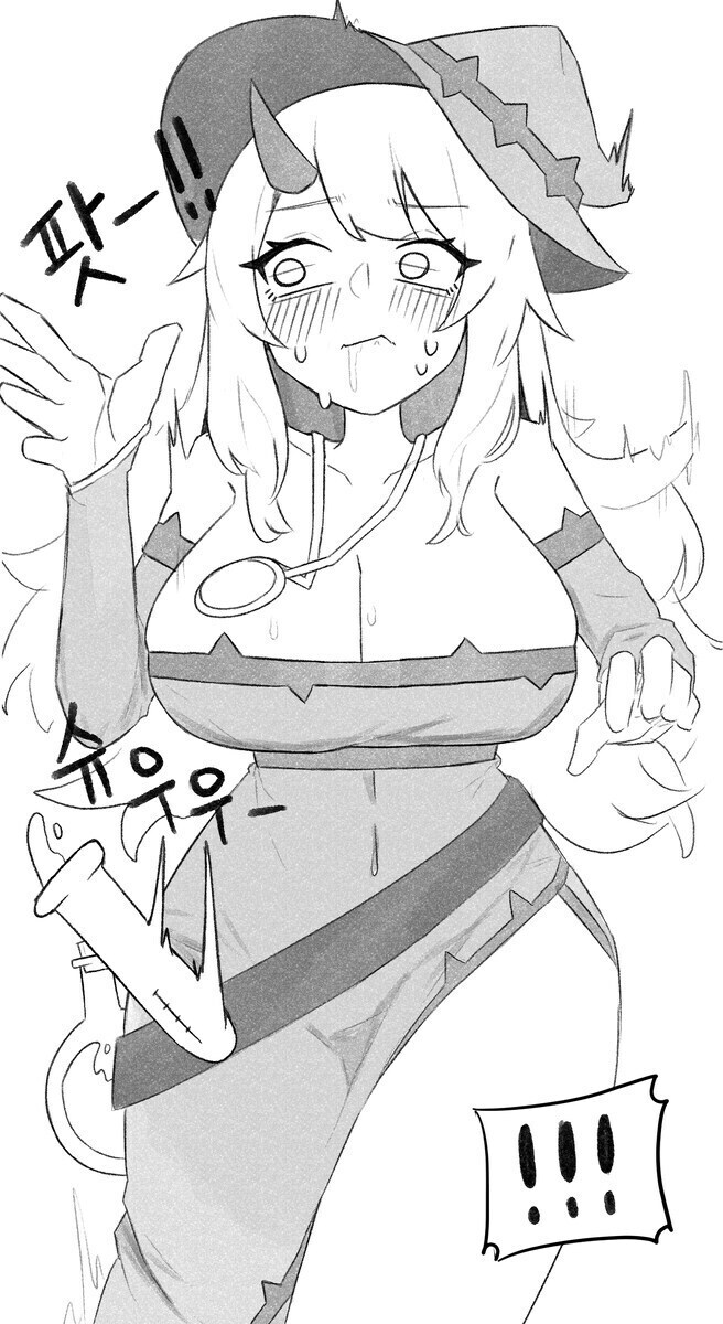 트릭컬) 성욕 3천배포션먹은.manhwa_9.jpg