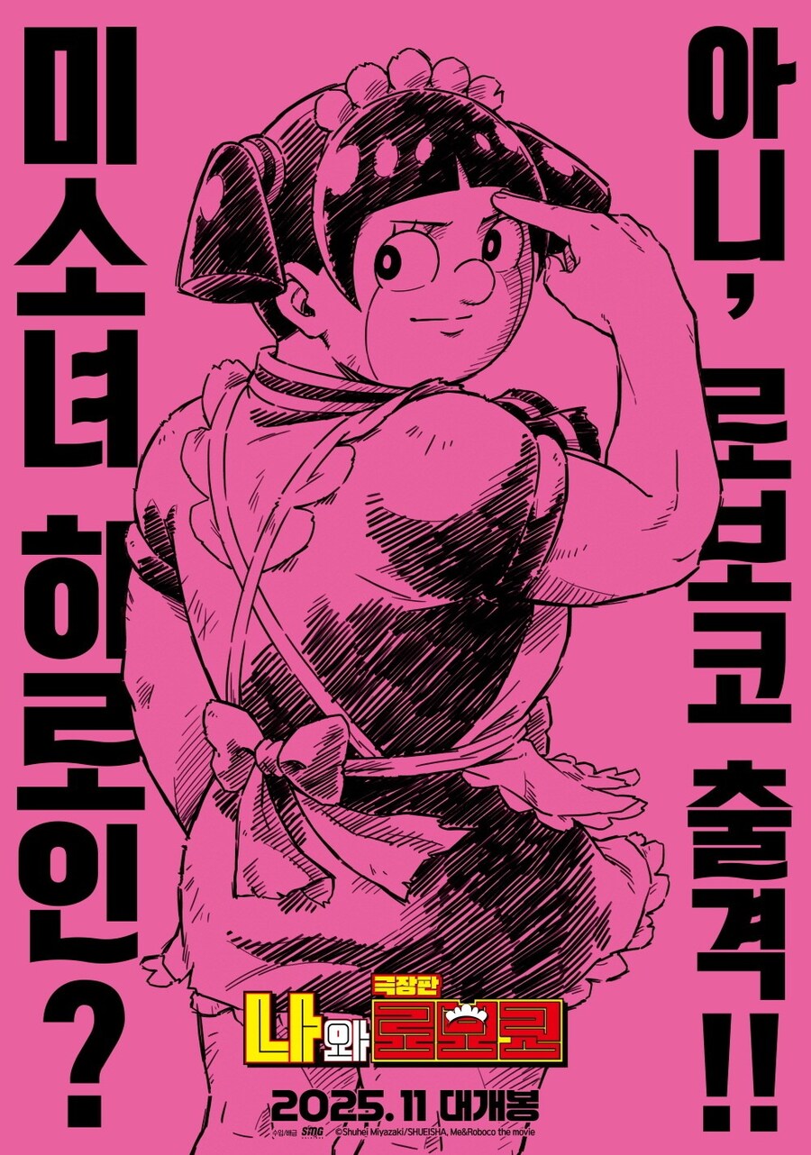 섹시 미녀 로봇 메이드 국내 출격_1.jpg